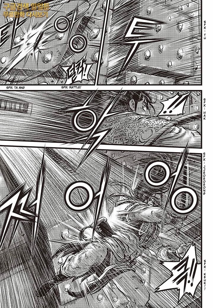 Ruler of the Land Chapter 583 page 14 - Chapter 583