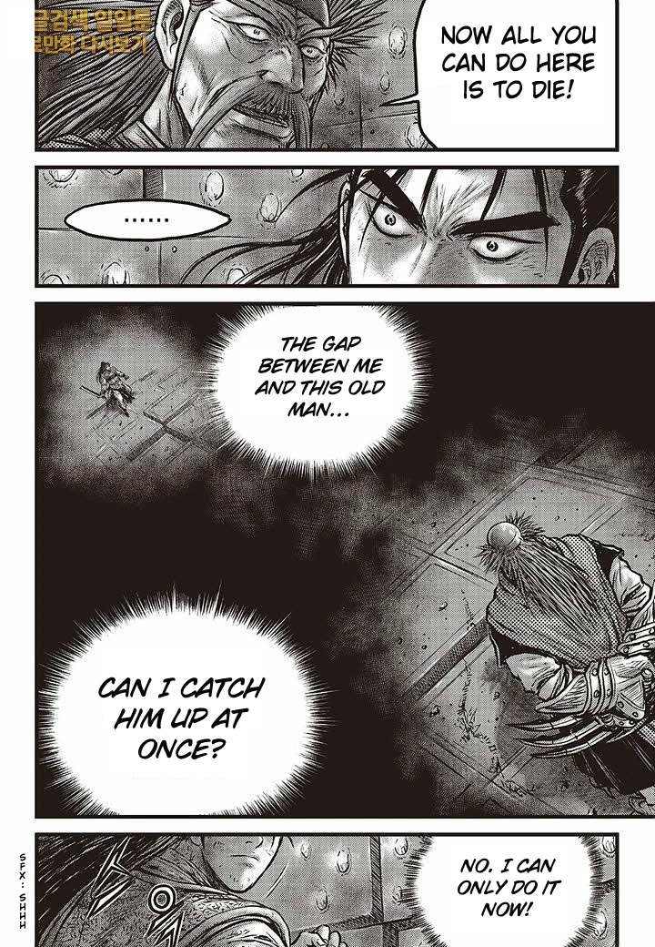 Ruler of the Land Chapter 583 page 17 - Chapter 583