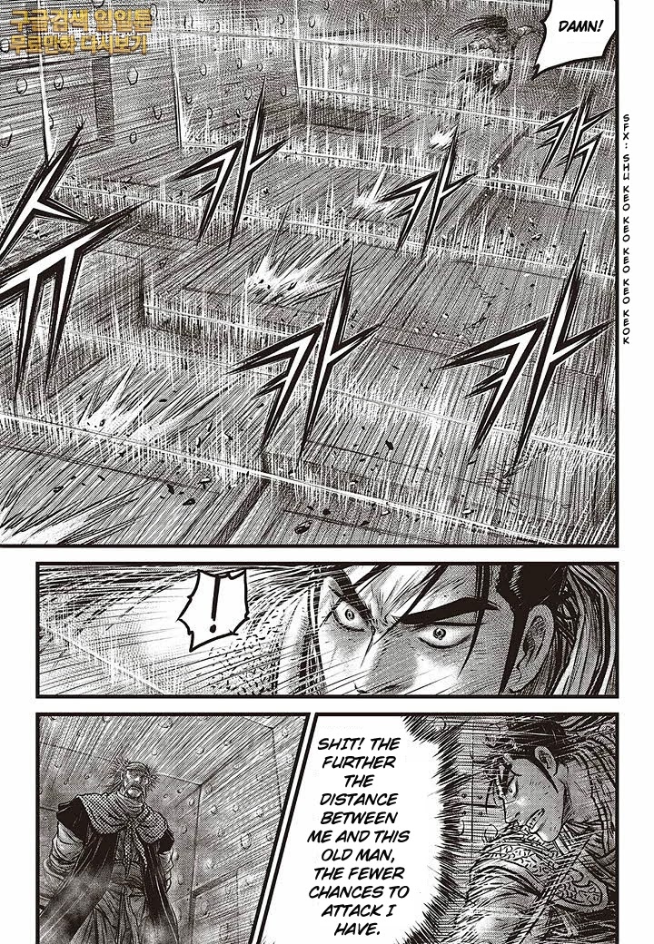 Ruler of the Land Chapter 583 page 20 - Chapter 583