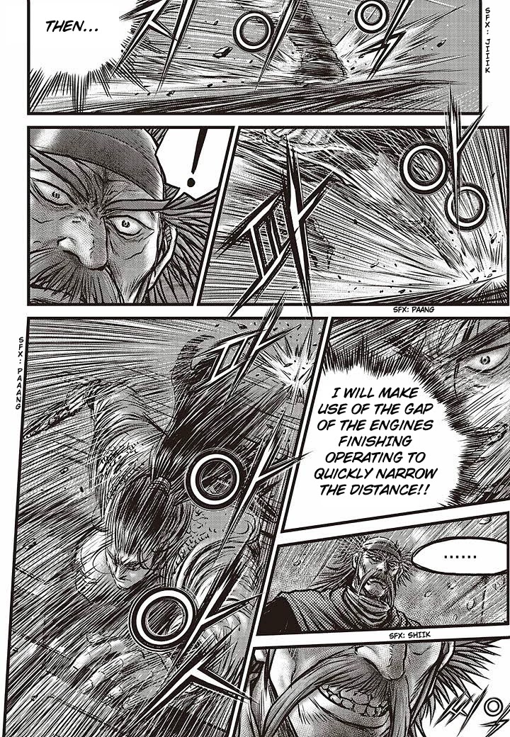 Ruler of the Land Chapter 583 page 21 - Chapter 583