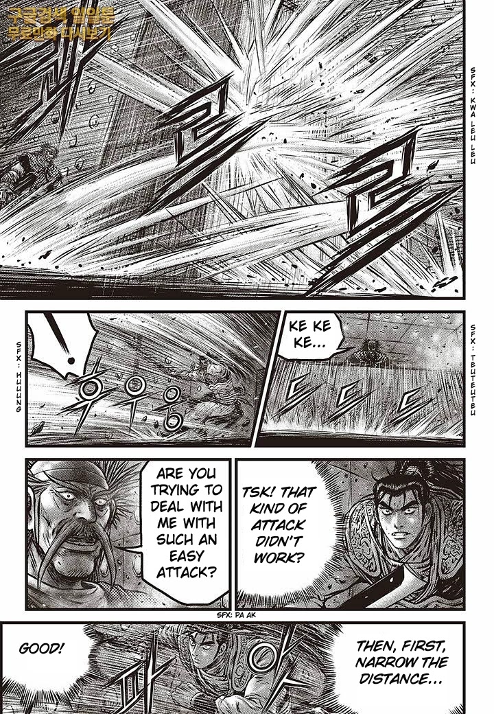 Ruler of the Land Chapter 583 page 6 - Chapter 583