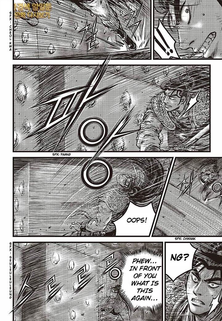Ruler of the Land Chapter 583 page 7 - Chapter 583