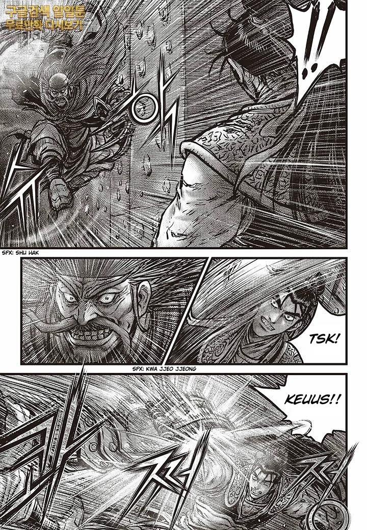 Ruler of the Land Chapter 583 page 8 - Chapter 583