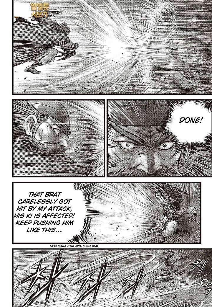 Ruler of the Land Chapter 583 page 9 - Chapter 583