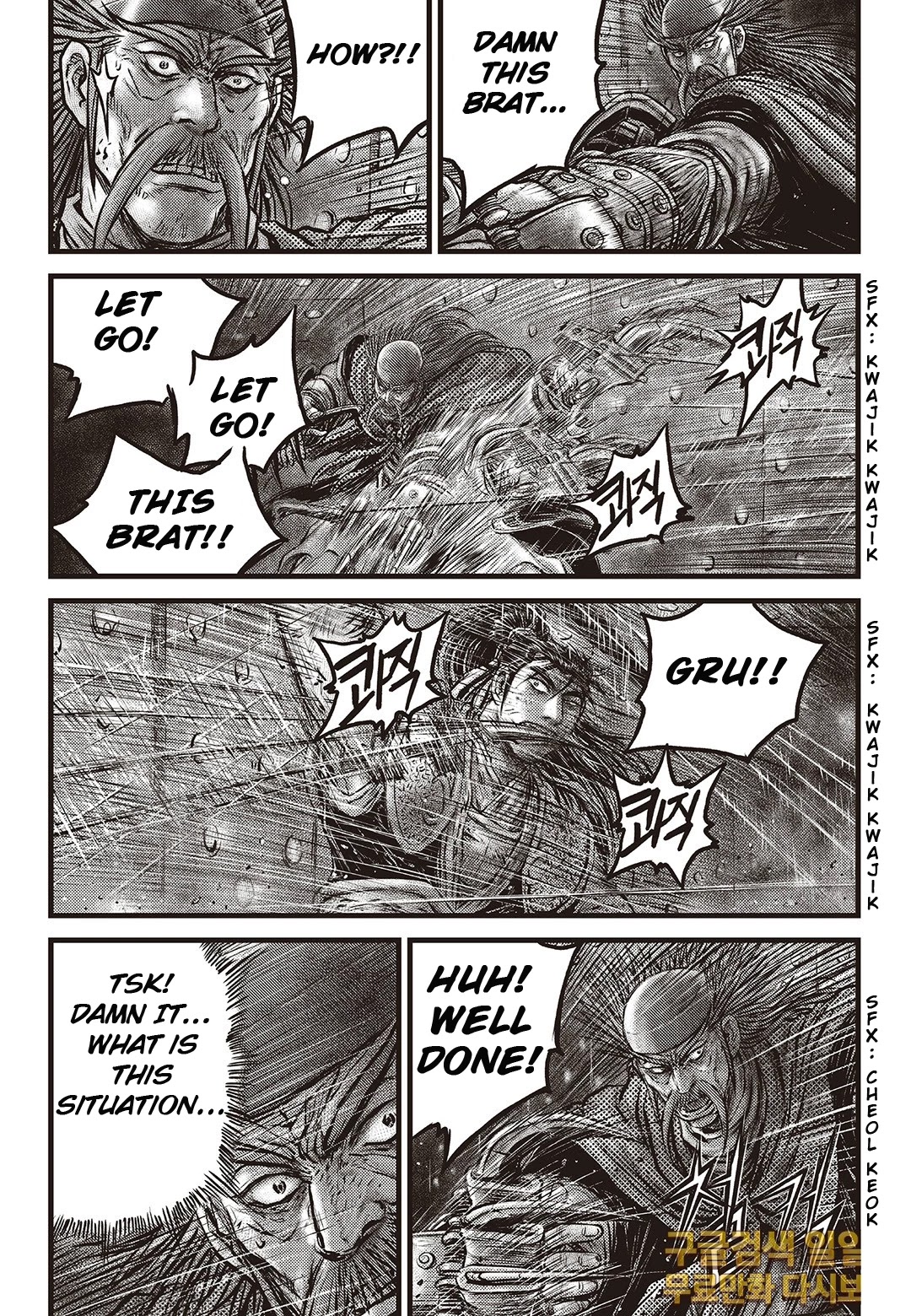 Ruler of the Land Chapter 584 page 10 - Chapter 584