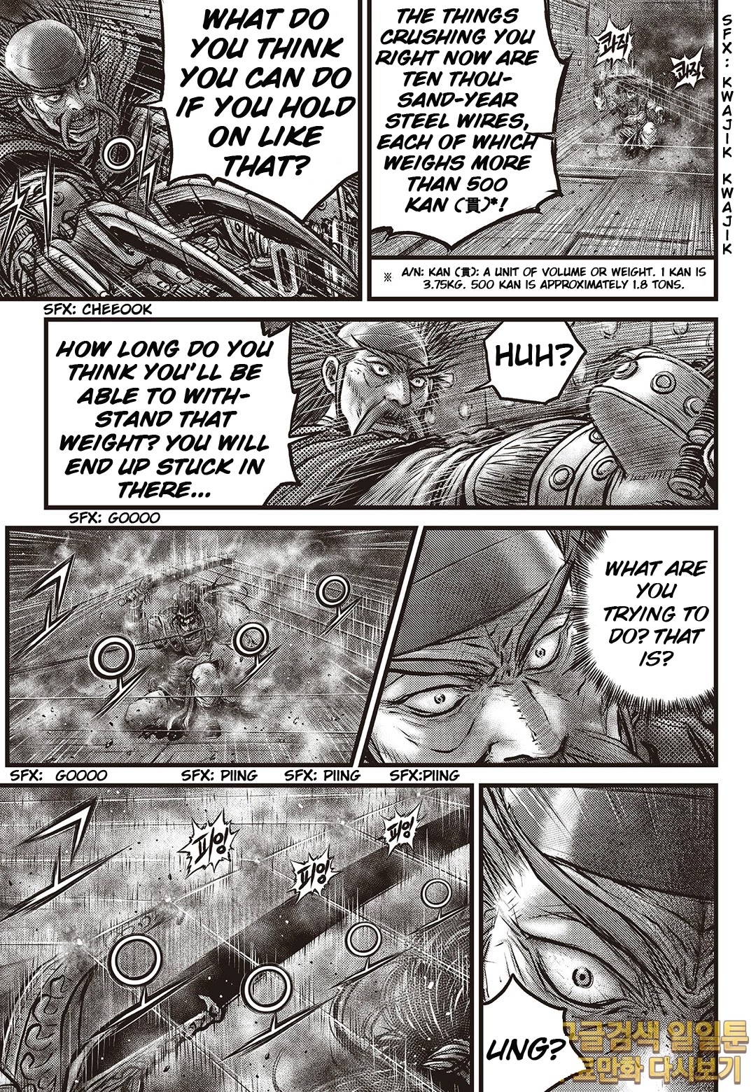 Ruler of the Land Chapter 584 page 11 - Chapter 584