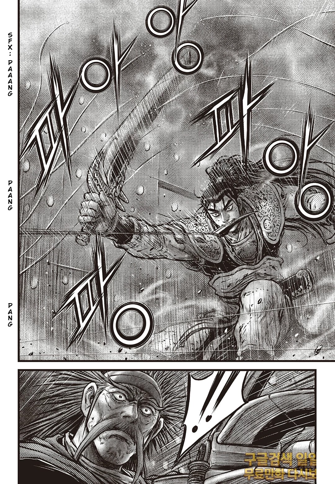 Ruler of the Land Chapter 584 page 12 - Chapter 584
