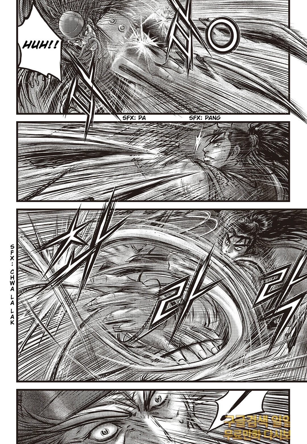 Ruler of the Land Chapter 584 page 16 - Chapter 584