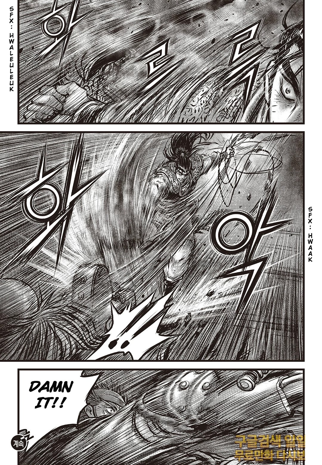 Ruler of the Land Chapter 584 page 17 - Chapter 584