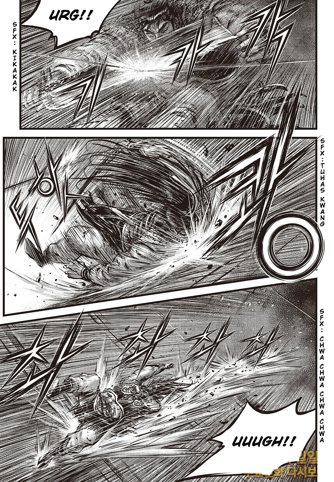 Ruler of the Land Chapter 584 page 3 - Chapter 584
