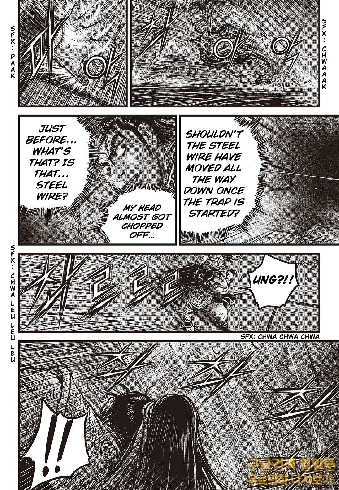 Ruler of the Land Chapter 584 page 4 - Chapter 584