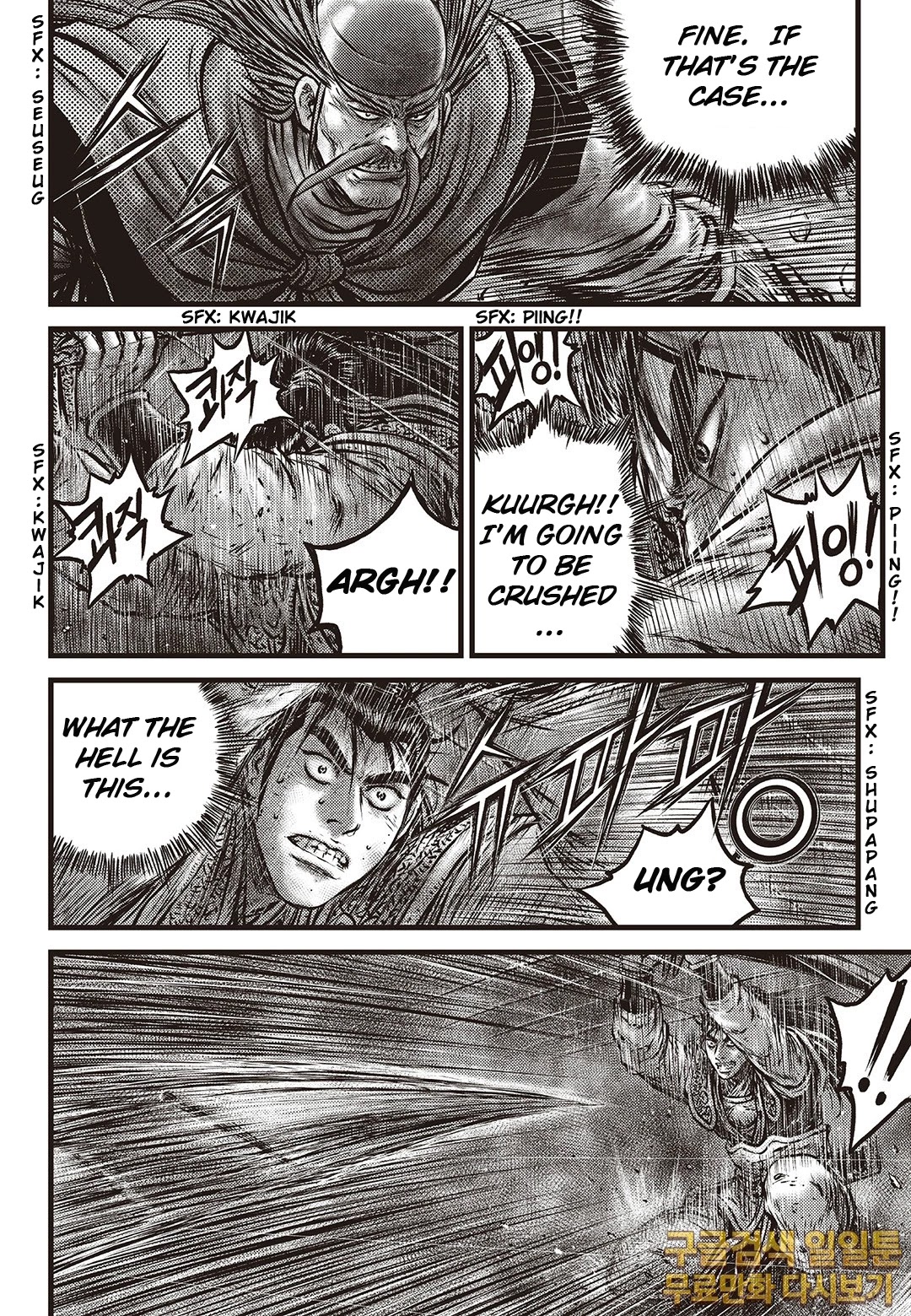 Ruler of the Land Chapter 584 page 6 - Chapter 584