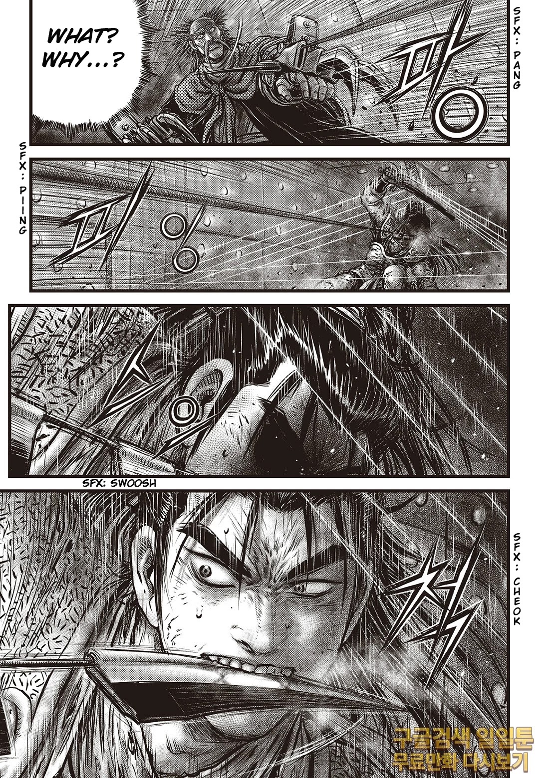Ruler of the Land Chapter 584 page 9 - Chapter 584