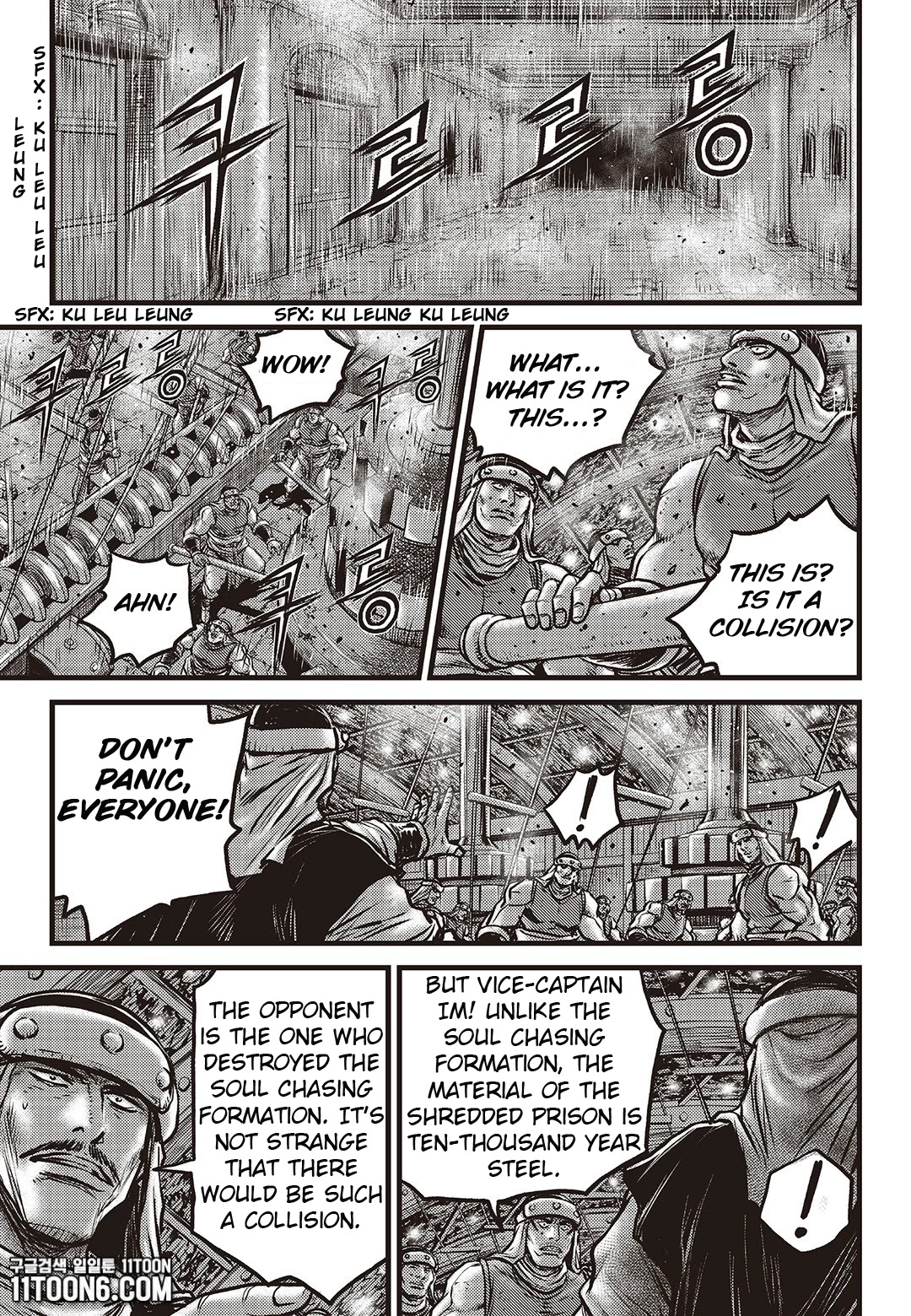 Ruler of the Land Chapter 585 page 12 - Chapter 585