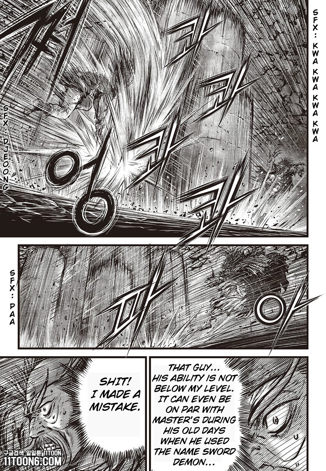 Ruler of the Land Chapter 585 page 14 - Chapter 585
