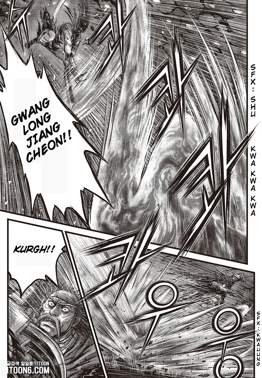 Ruler of the Land Chapter 585 page 16 - Chapter 585