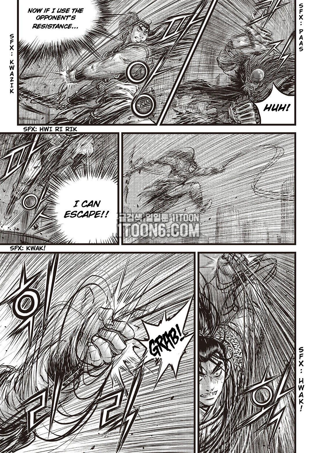 Ruler of the Land Chapter 586 page 14 - Chapter 586