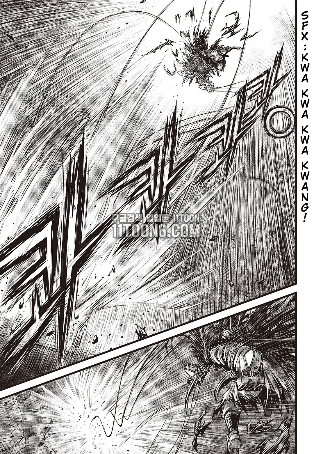 Ruler of the Land Chapter 586 page 18 - Chapter 586