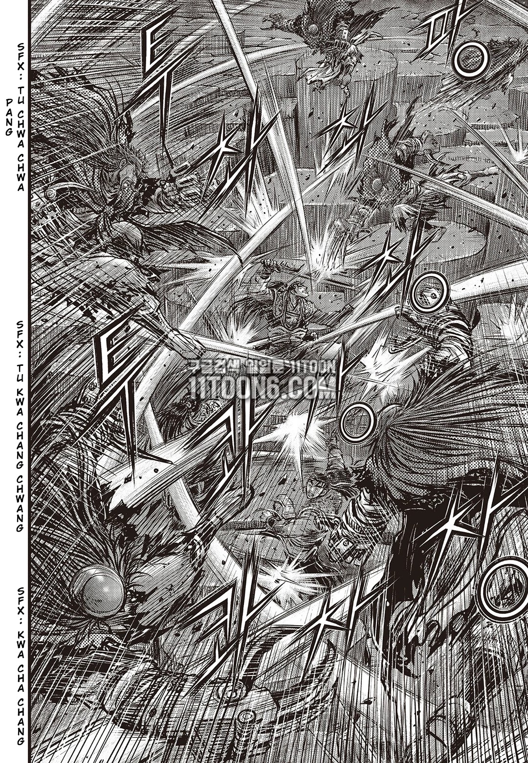 Ruler of the Land Chapter 586 page 5 - Chapter 586