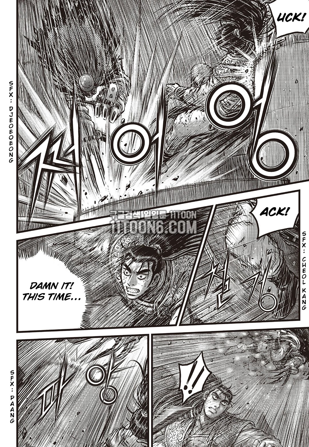 Ruler of the Land Chapter 586 page 7 - Chapter 586