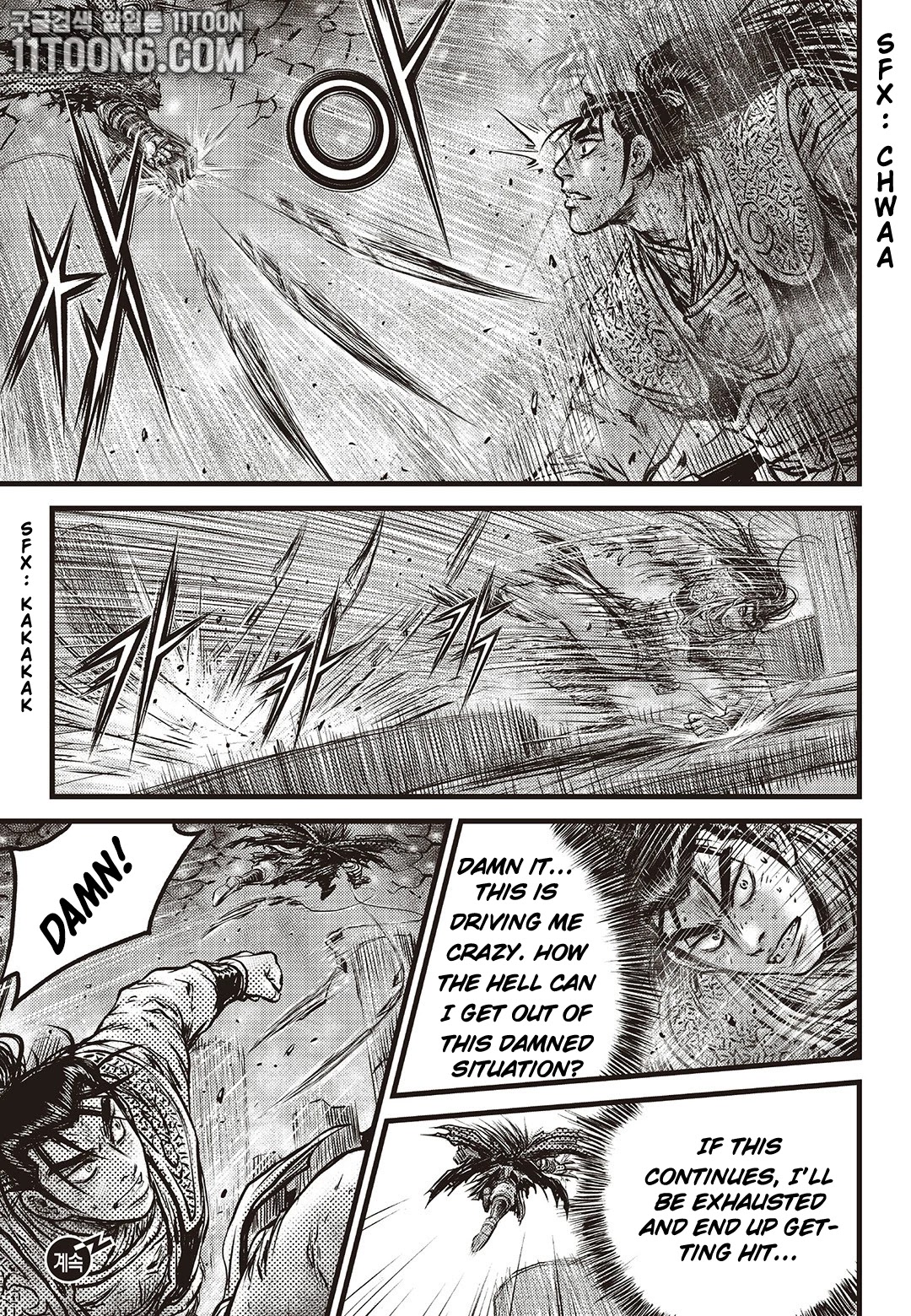 Ruler of the Land Chapter 587 page 16 - Chapter 587