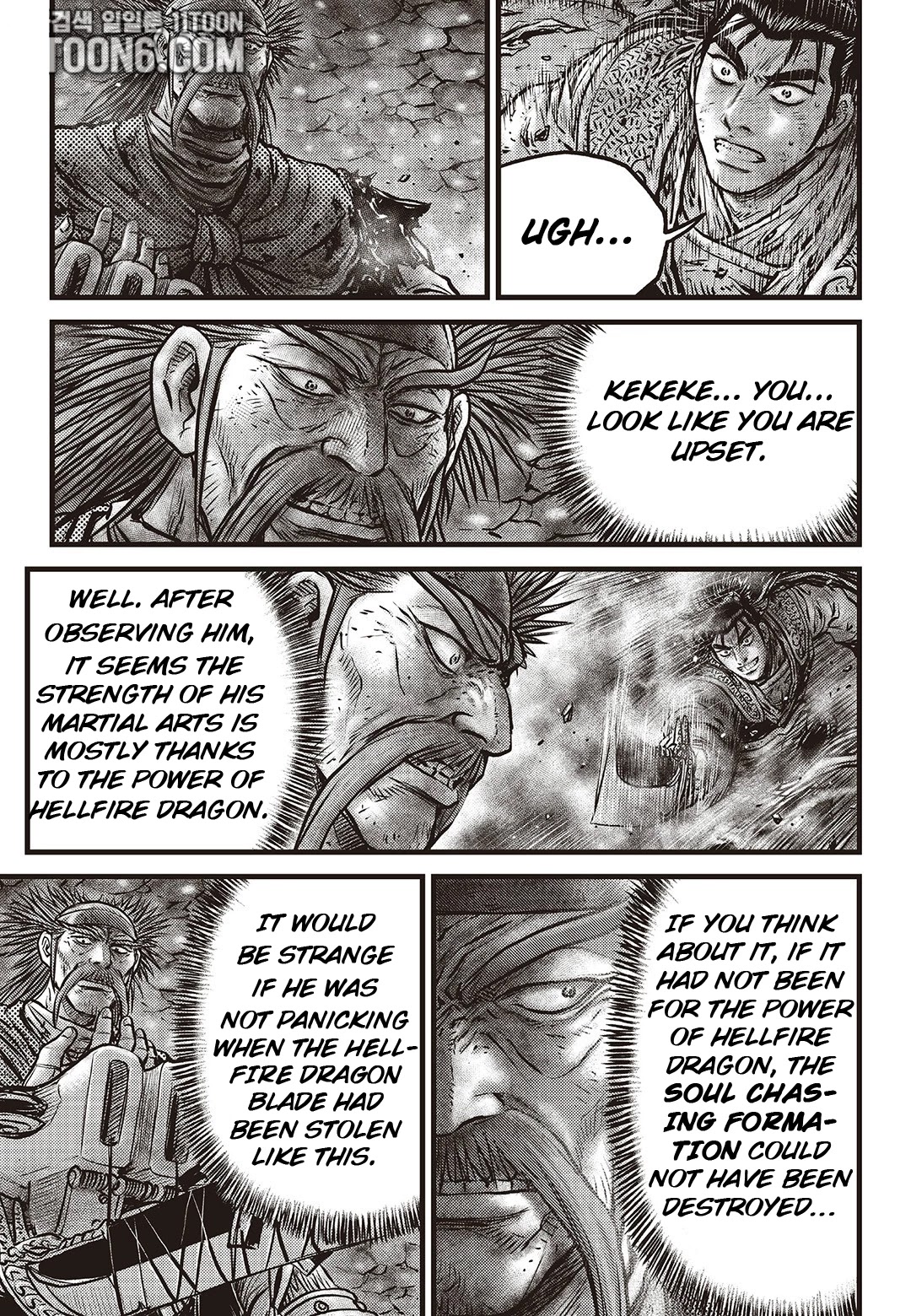 Ruler of the Land Chapter 587 page 2 - Chapter 587