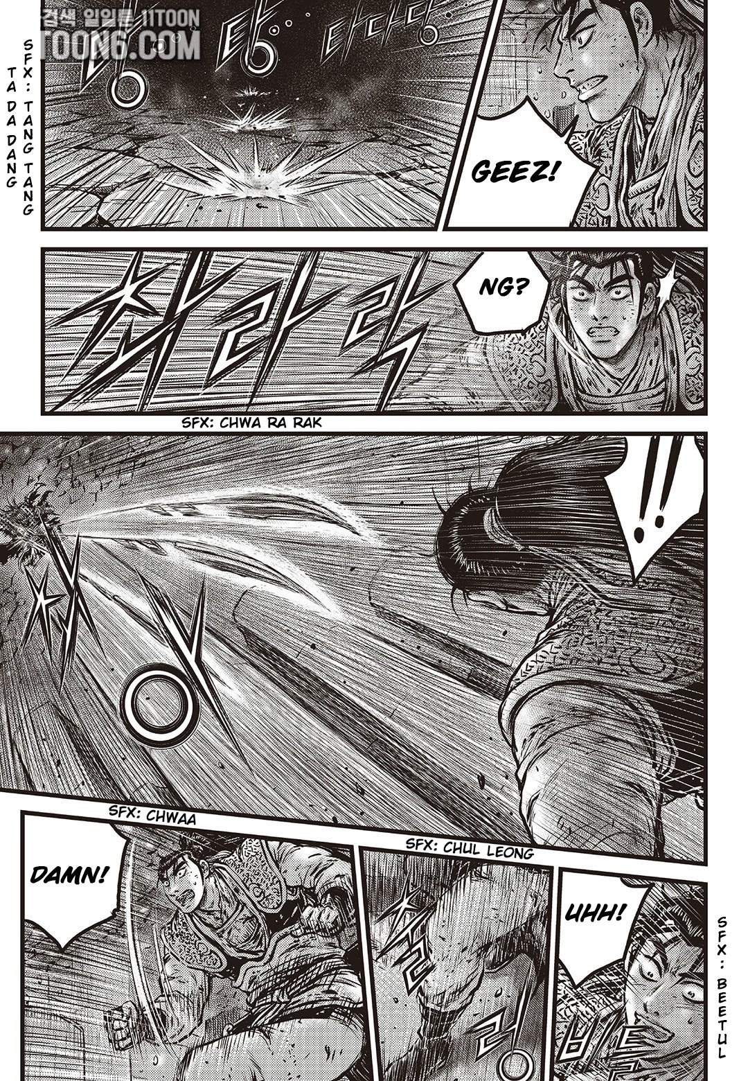 Ruler of the Land Chapter 587 page 4 - Chapter 587
