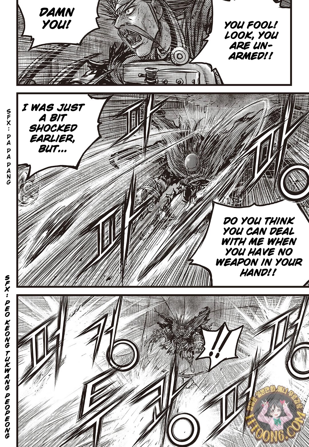Ruler of the Land Chapter 588 page 12 - Chapter 588