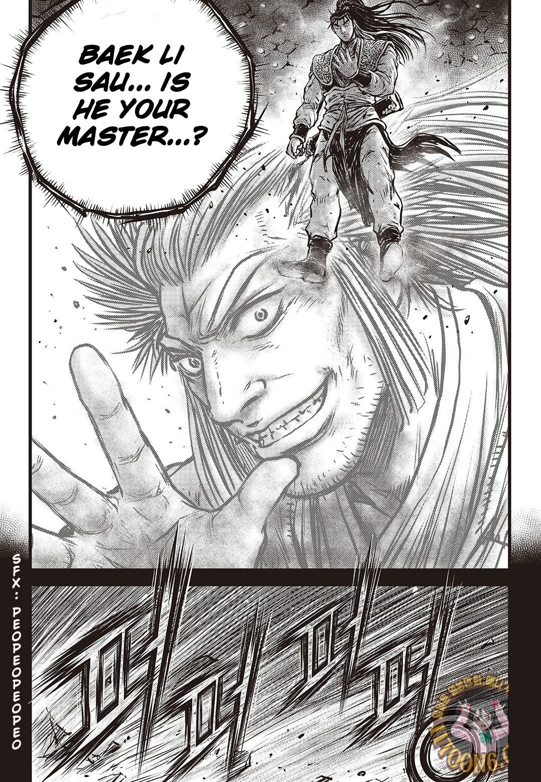 Ruler of the Land Chapter 588 page 20 - Chapter 588