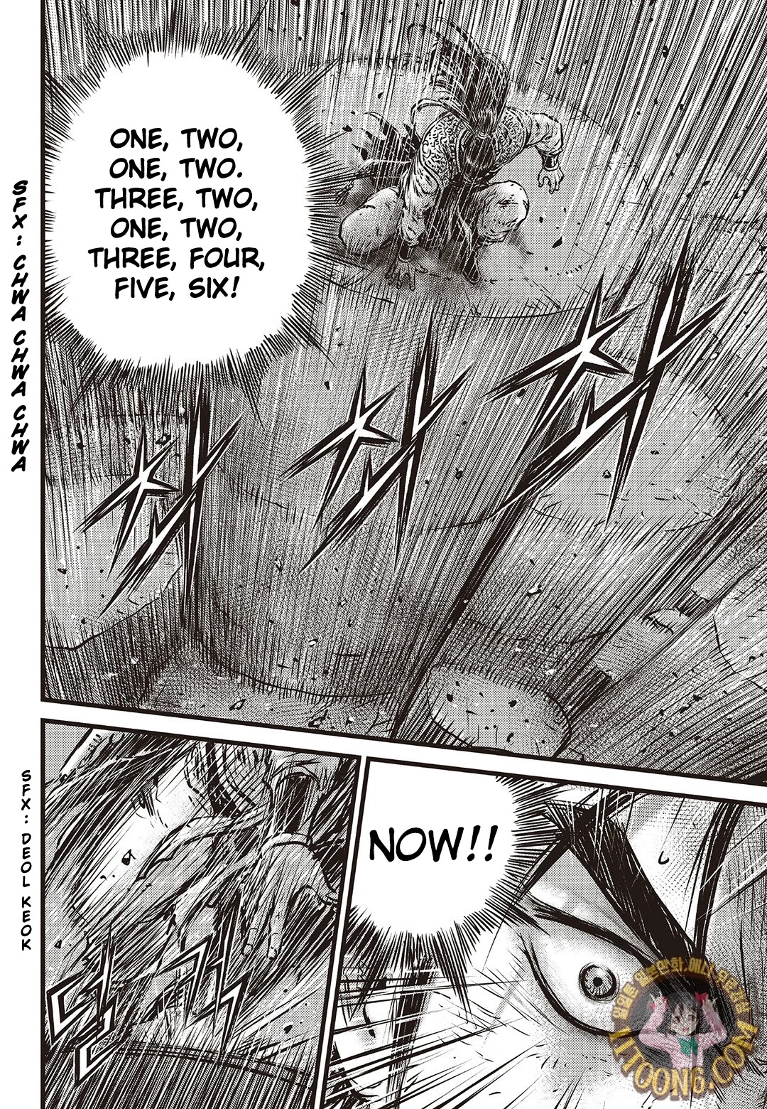 Ruler of the Land Chapter 588 page 6 - Chapter 588