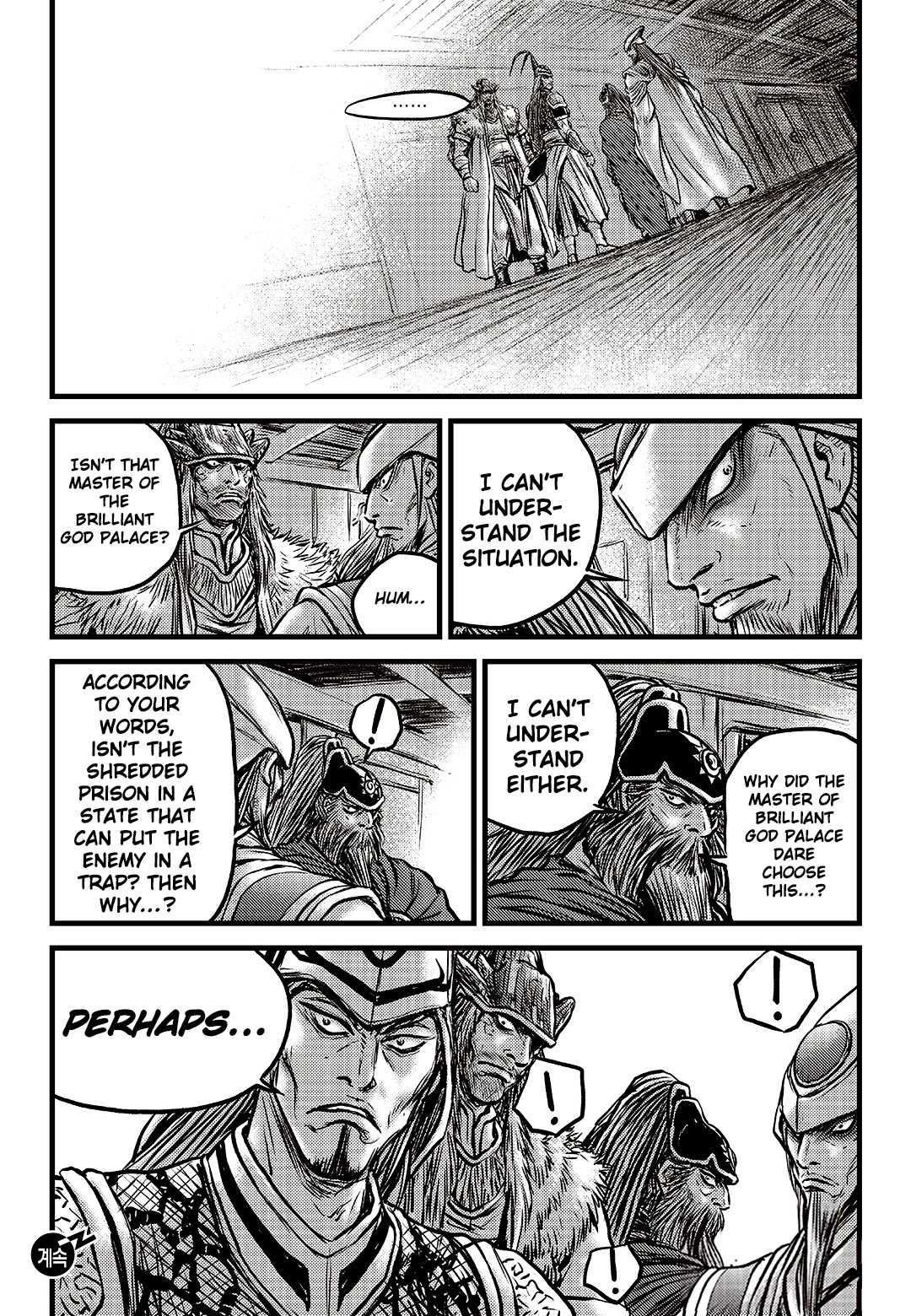 Ruler of the Land Chapter 589 page 27 - Chapter 589