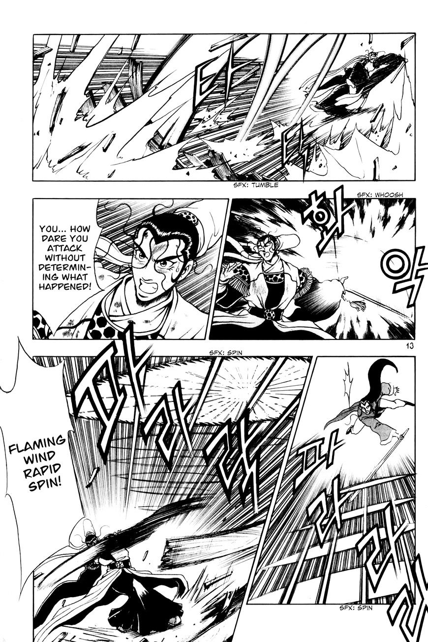Ruler of the Land Chapter 59 page 13 - Chapter 59 : [Village Idiot ver.]