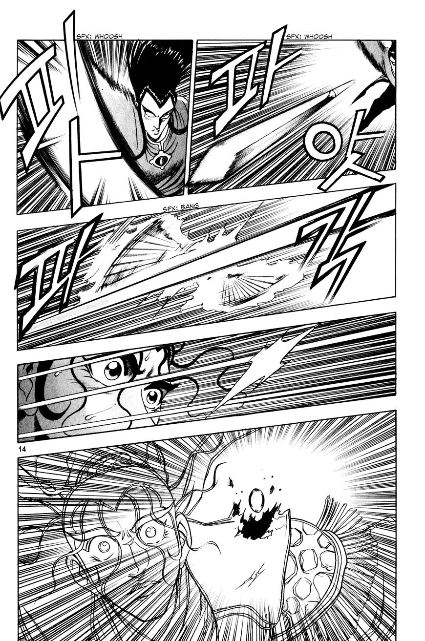 Ruler of the Land Chapter 59 page 14 - Chapter 59 : [Village Idiot ver.]