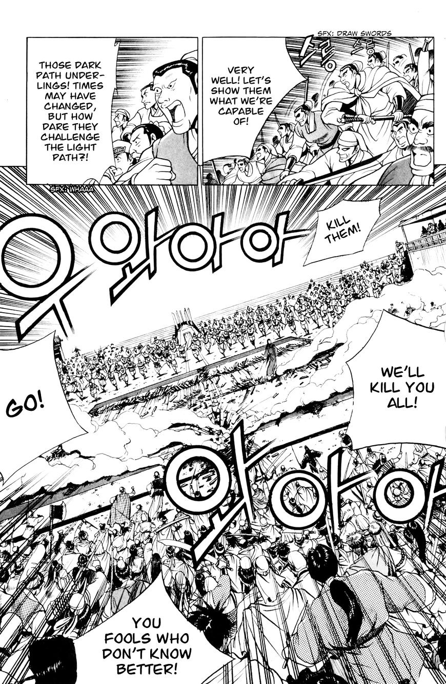 Ruler of the Land Chapter 59 page 20 - Chapter 59 : [Village Idiot ver.]