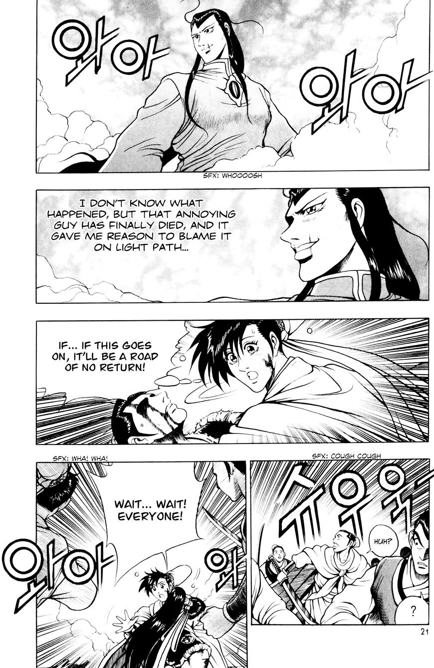 Ruler of the Land Chapter 59 page 21 - Chapter 59 : [Village Idiot ver.]