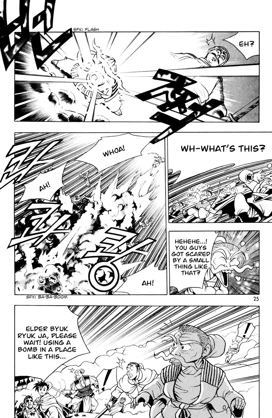 Ruler of the Land Chapter 59 page 25 - Chapter 59 : [Village Idiot ver.]