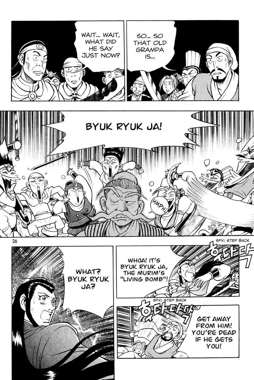 Ruler of the Land Chapter 59 page 26 - Chapter 59 : [Village Idiot ver.]