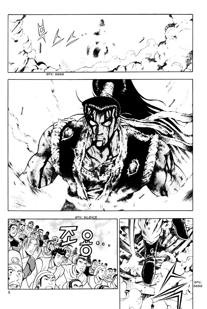Ruler of the Land Chapter 59 page 6 - Chapter 59 : [Village Idiot ver.]