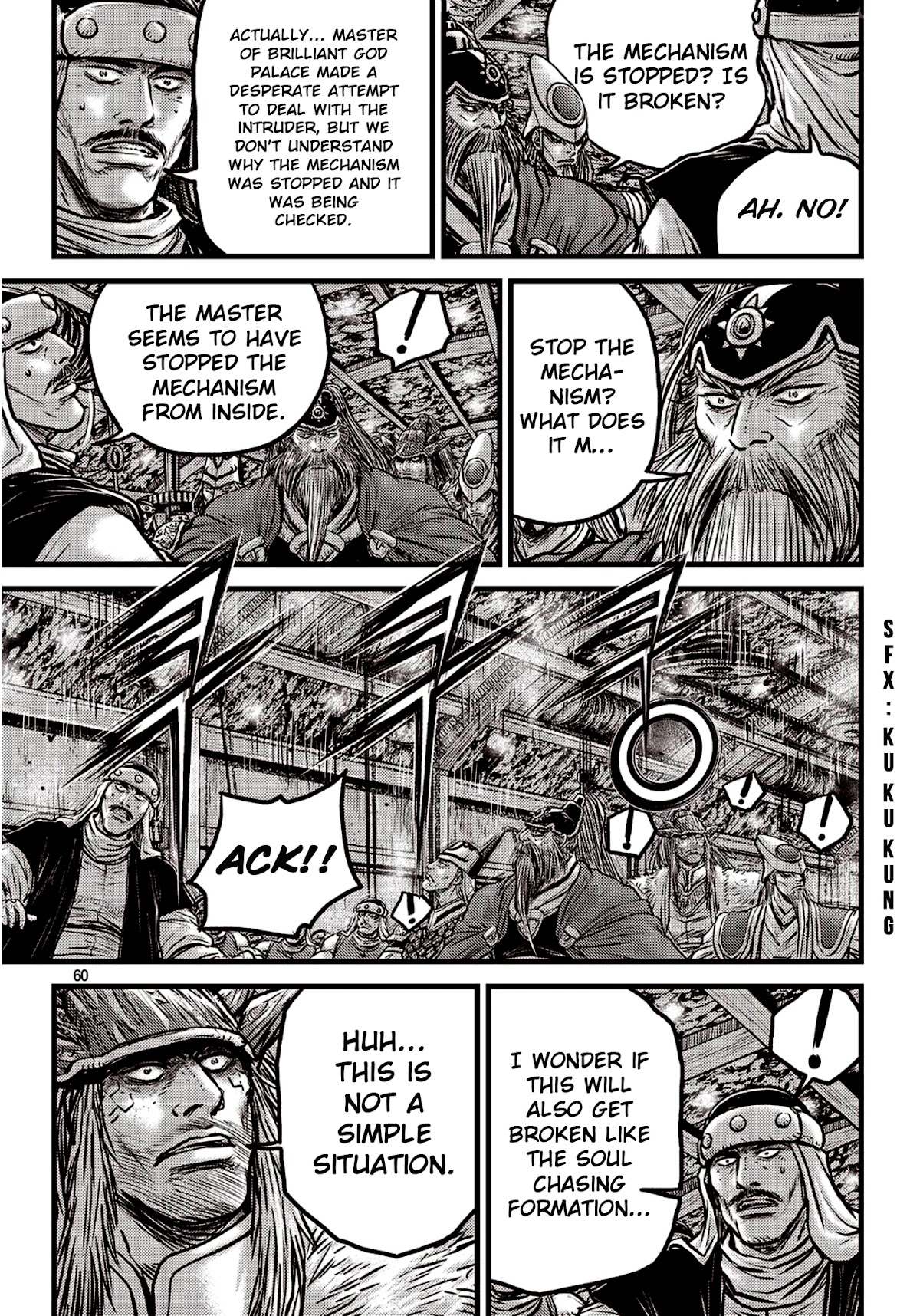 Ruler of the Land Chapter 590 page 13 - Chapter 590
