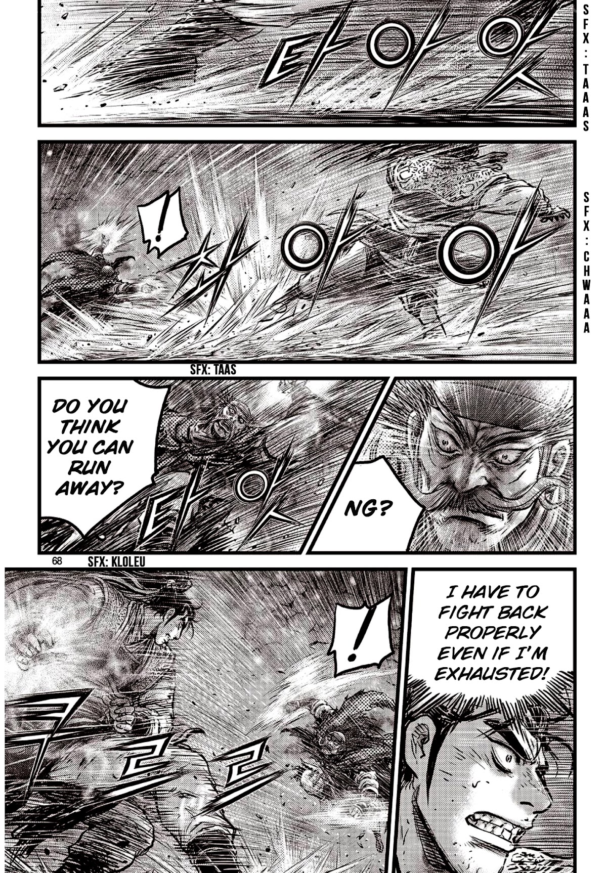 Ruler of the Land Chapter 590 page 21 - Chapter 590