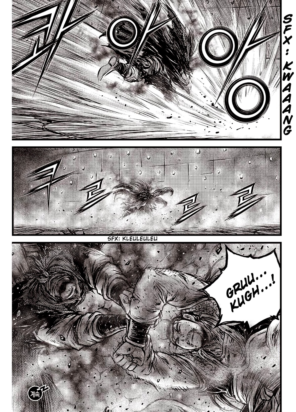 Ruler of the Land Chapter 591.5 page 13 - Chapter 591.5