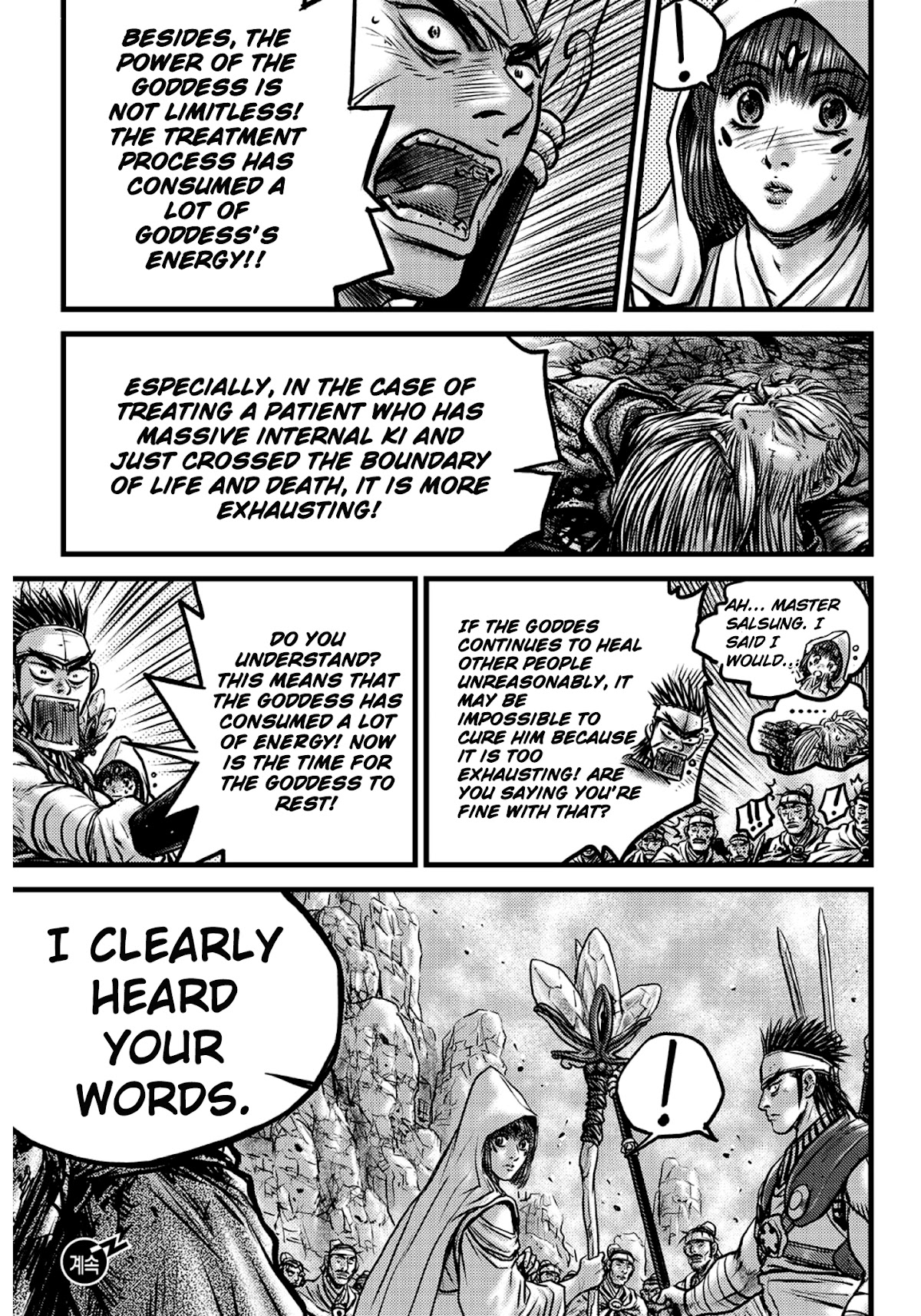 Ruler of the Land Chapter 592 page 32 - Chapter 592