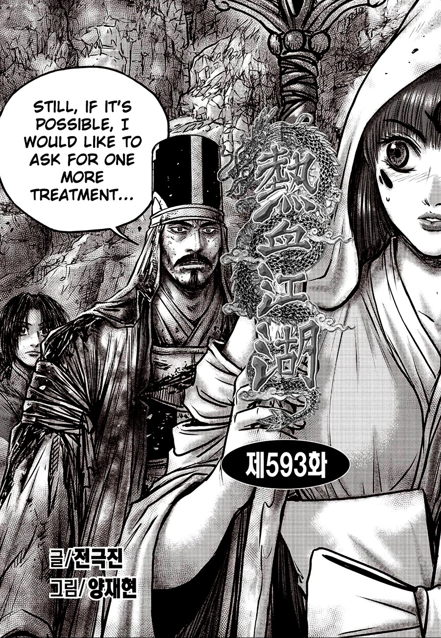Ruler of the Land Chapter 593 page 1 - Chapter 593