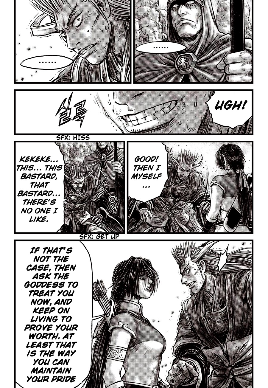 Ruler of the Land Chapter 593 page 12 - Chapter 593