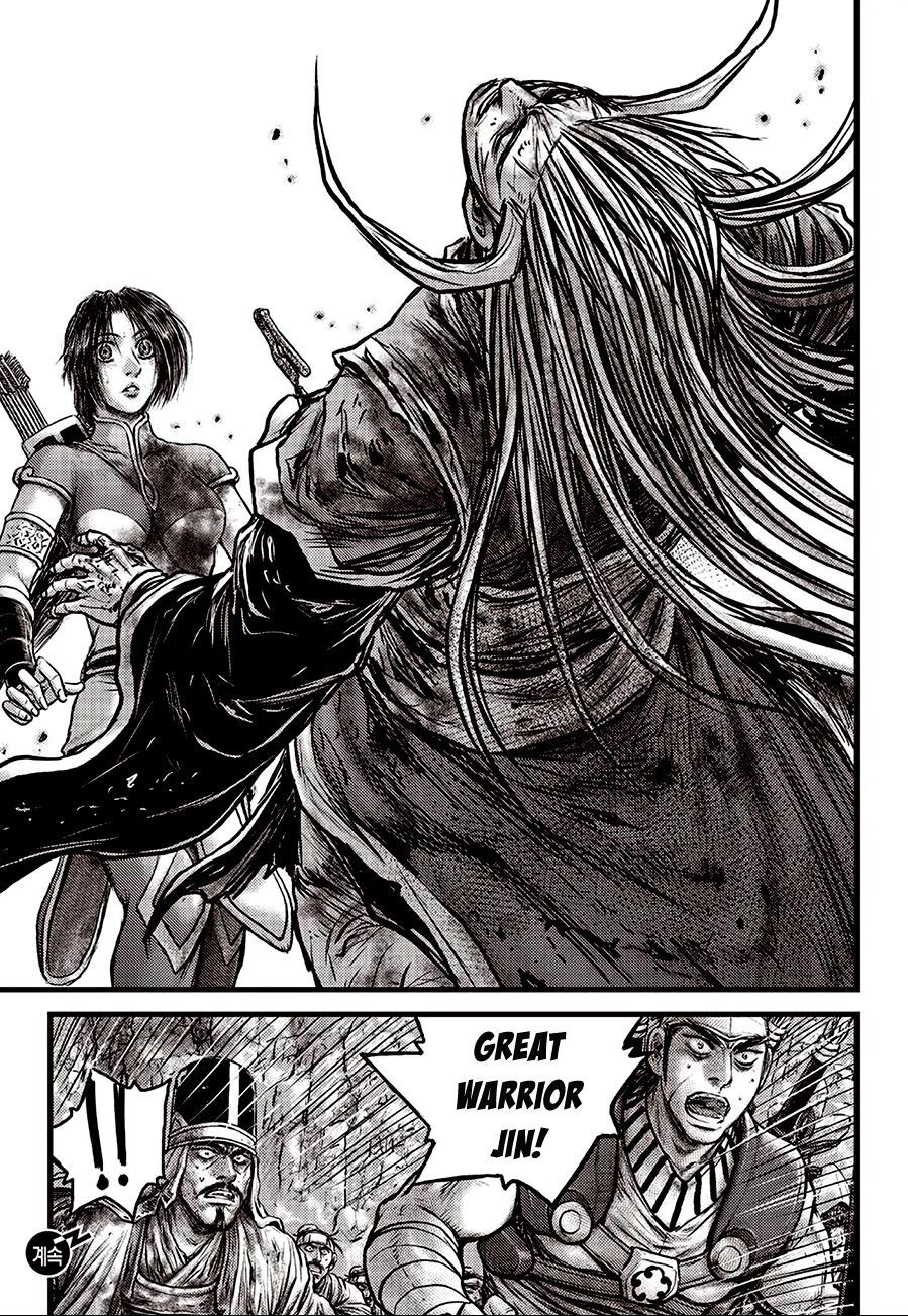 Ruler of the Land Chapter 593 page 14 - Chapter 593