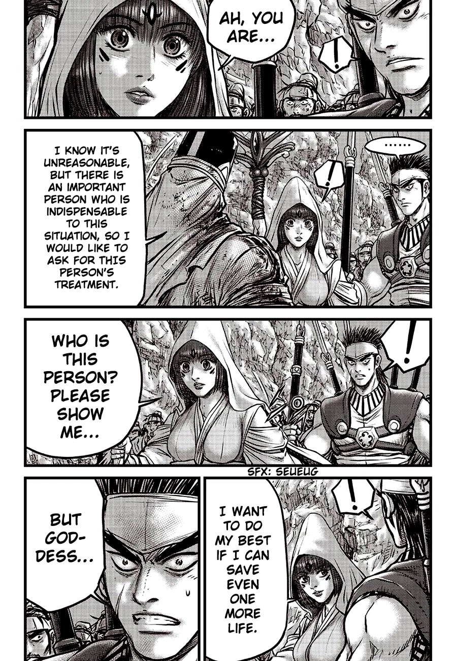 Ruler of the Land Chapter 593 page 2 - Chapter 593