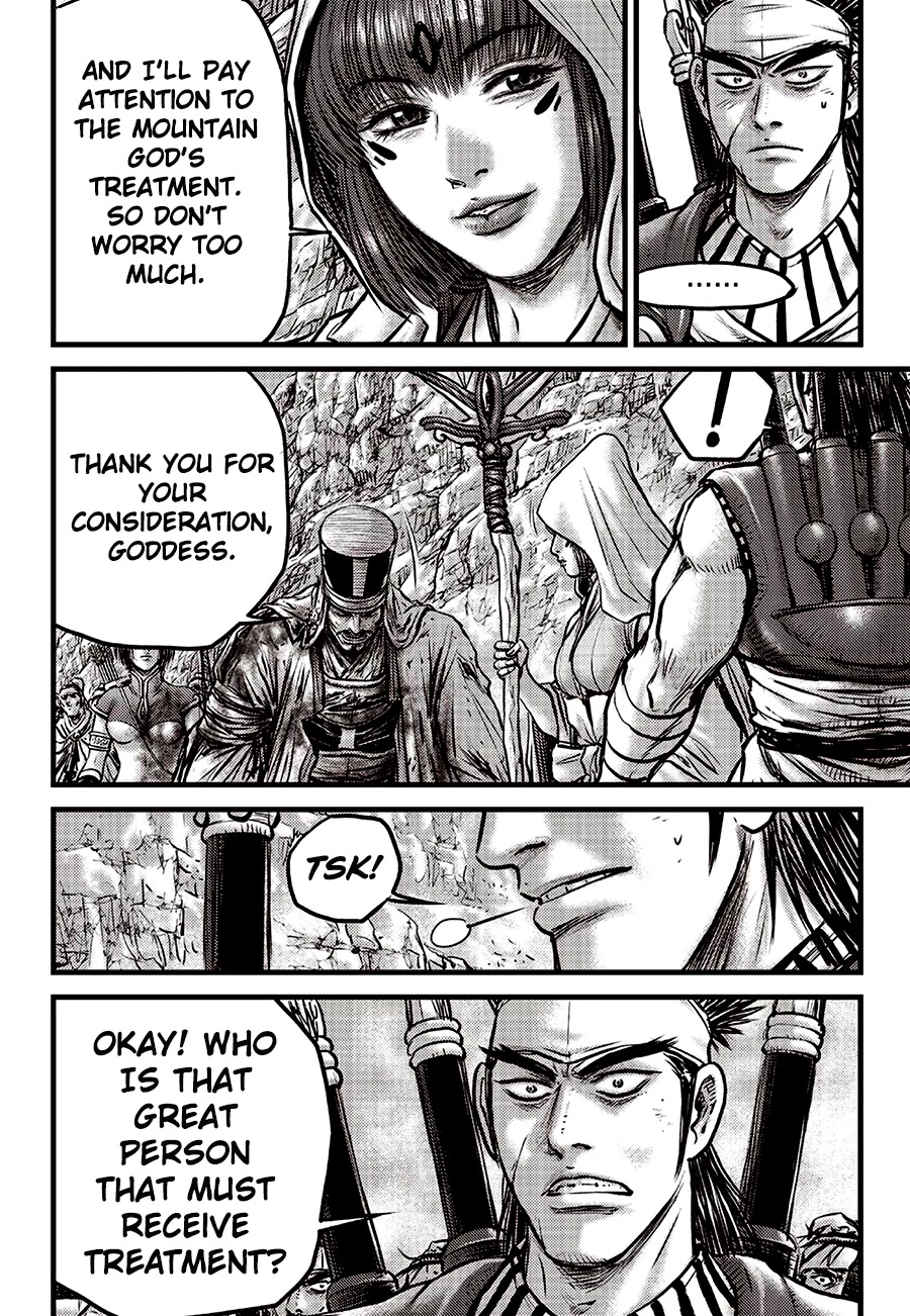 Ruler of the Land Chapter 593 page 3 - Chapter 593