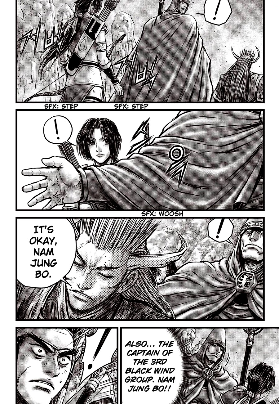 Ruler of the Land Chapter 593 page 5 - Chapter 593