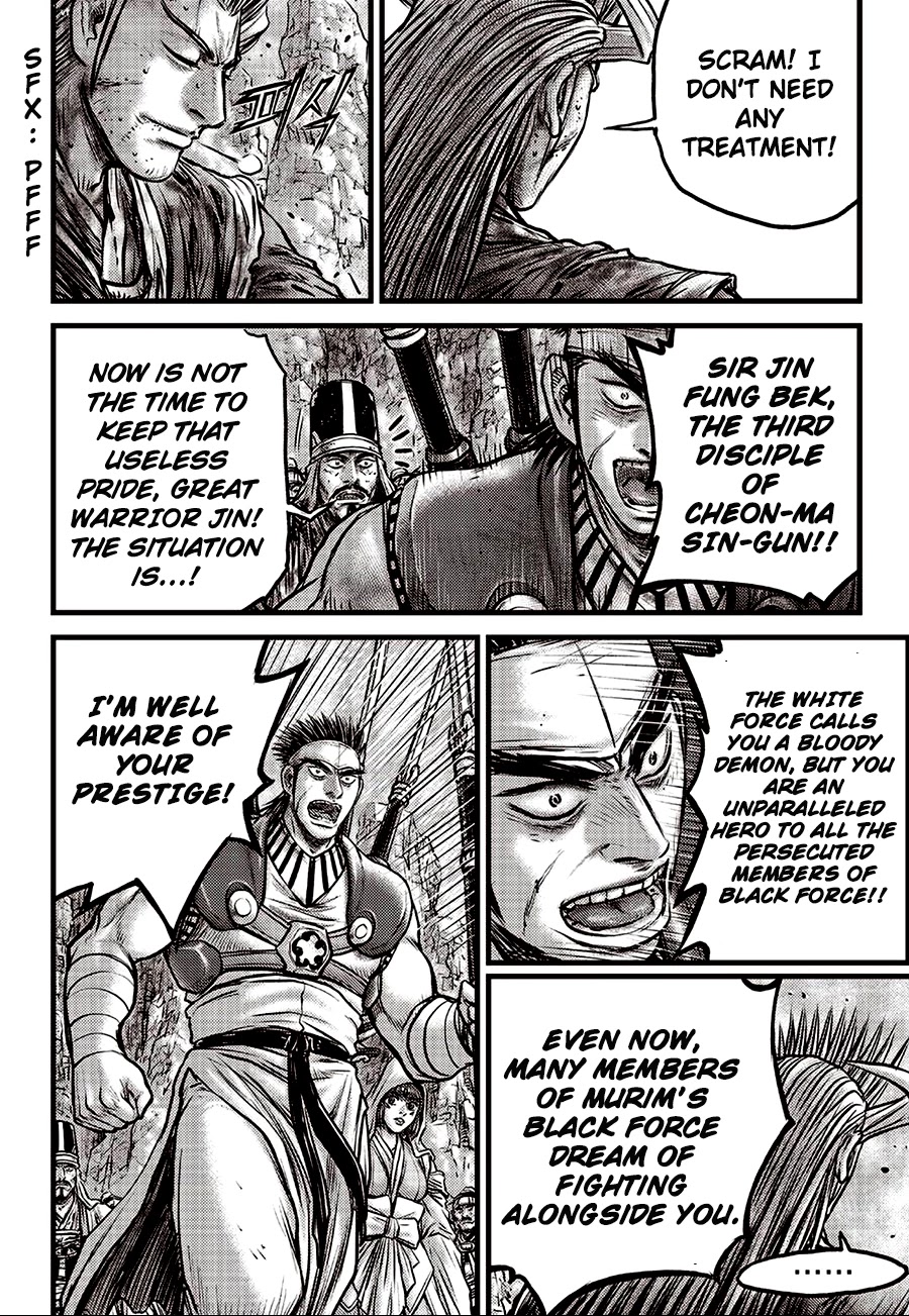 Ruler of the Land Chapter 593 page 7 - Chapter 593