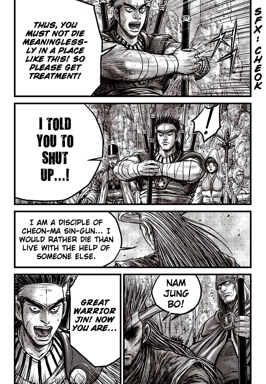 Ruler of the Land Chapter 593 page 8 - Chapter 593